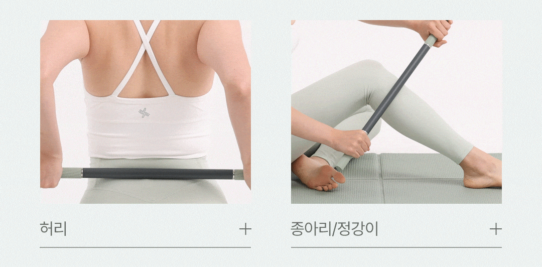 잔망루피x바리바디 마사지스틱 괄사 마사지볼 홈트레이닝 홈트 상세 이미지 22
