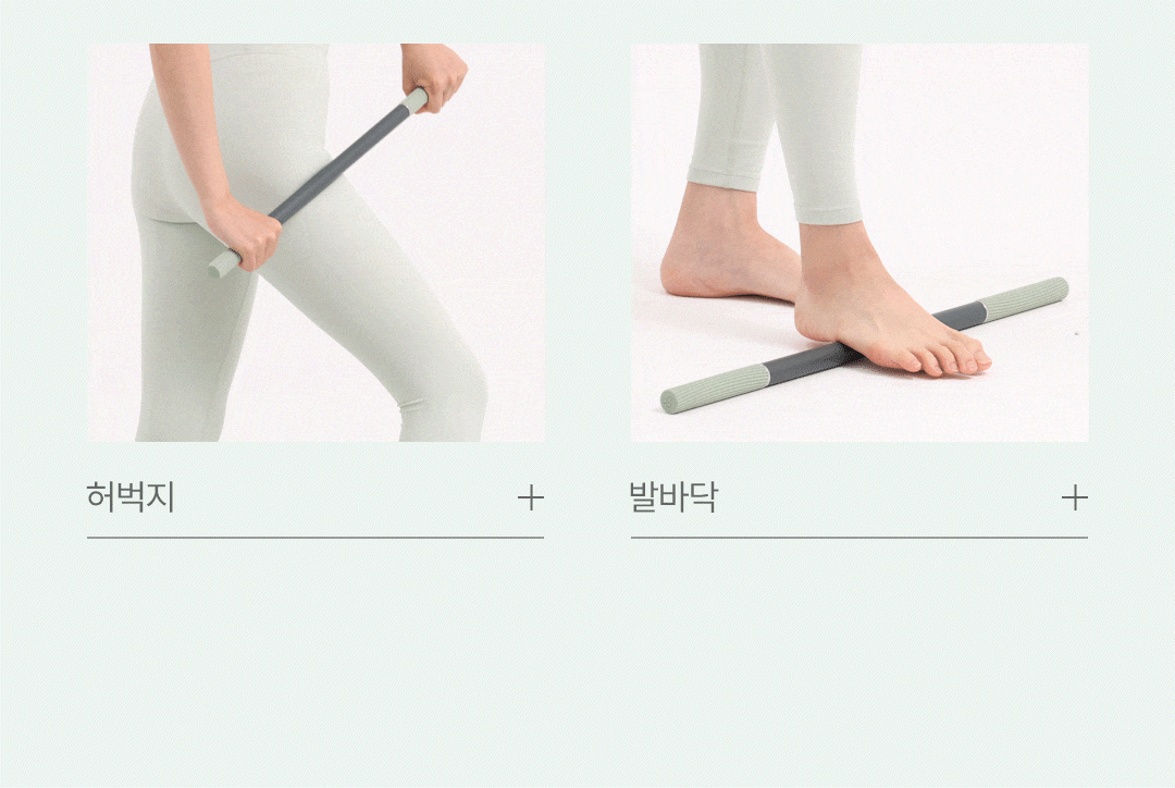 잔망루피x바리바디 마사지스틱 괄사 마사지볼 홈트레이닝 홈트 상세 이미지 23