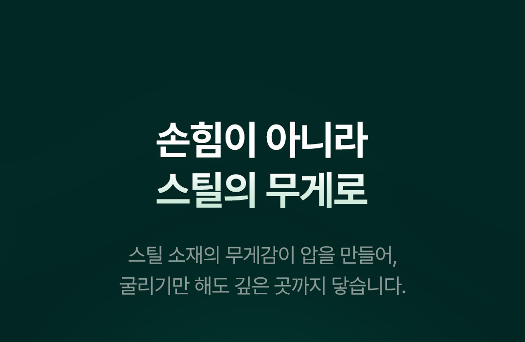 잔망루피x바리바디 마사지스틱 괄사 마사지볼 홈트레이닝 홈트 상세 이미지 24