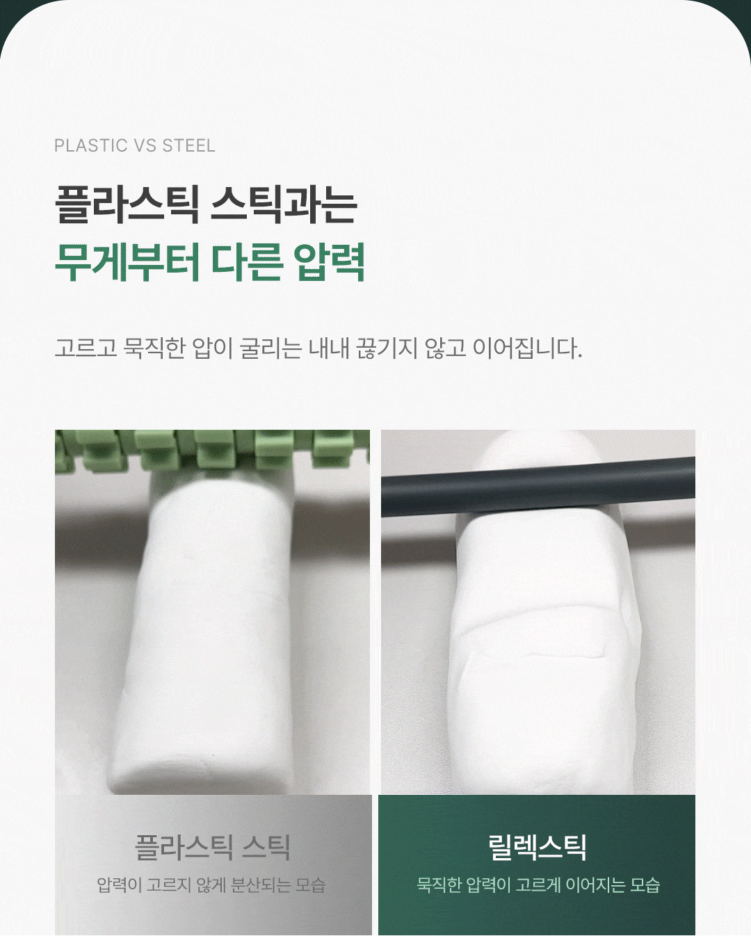 잔망루피x바리바디 마사지스틱 괄사 마사지볼 홈트레이닝 홈트 상세 이미지 26