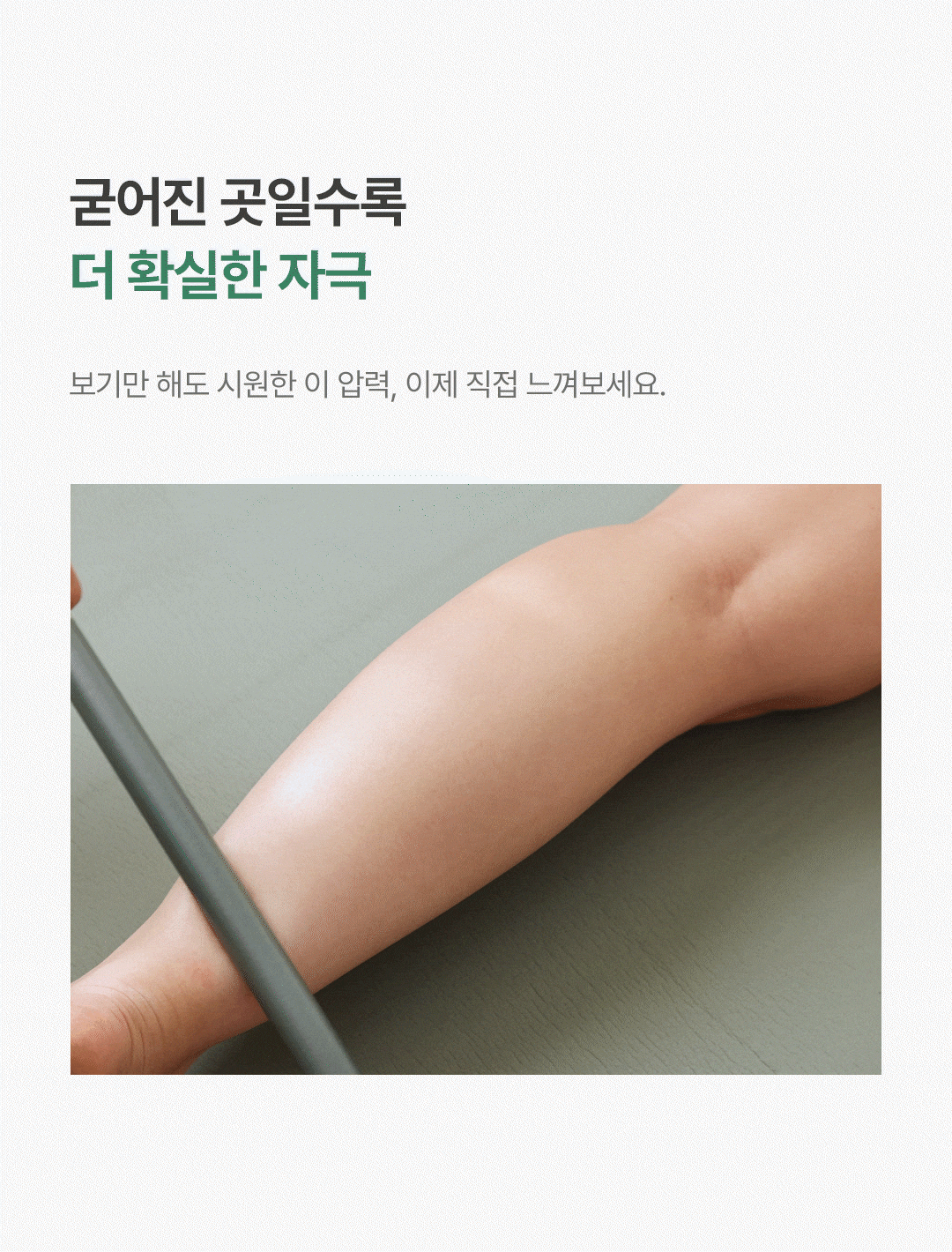잔망루피x바리바디 마사지스틱 괄사 마사지볼 홈트레이닝 홈트 상세 이미지 27