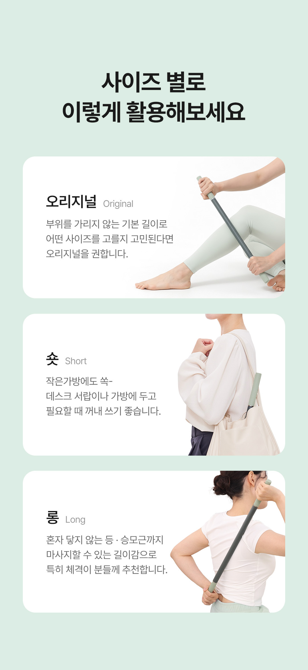 잔망루피x바리바디 마사지스틱 괄사 마사지볼 홈트레이닝 홈트 상세 이미지 29