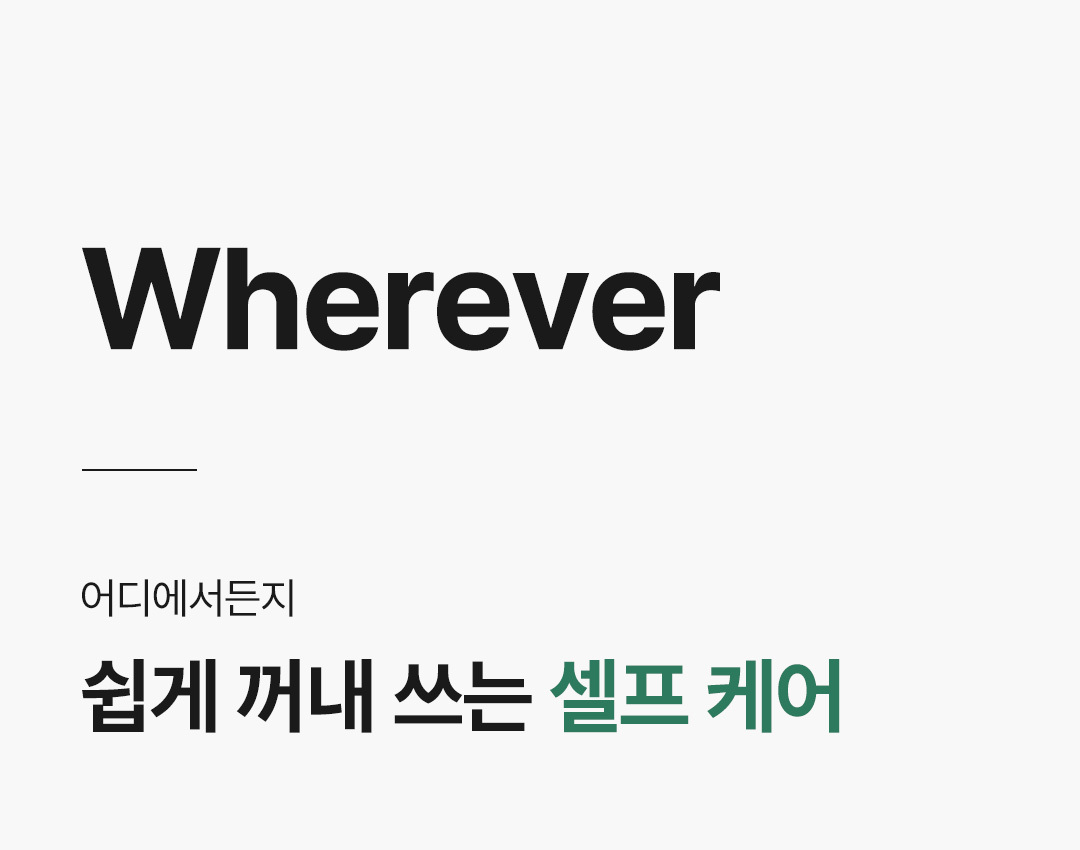 잔망루피x바리바디 마사지스틱 괄사 마사지볼 홈트레이닝 홈트 상세 이미지 30