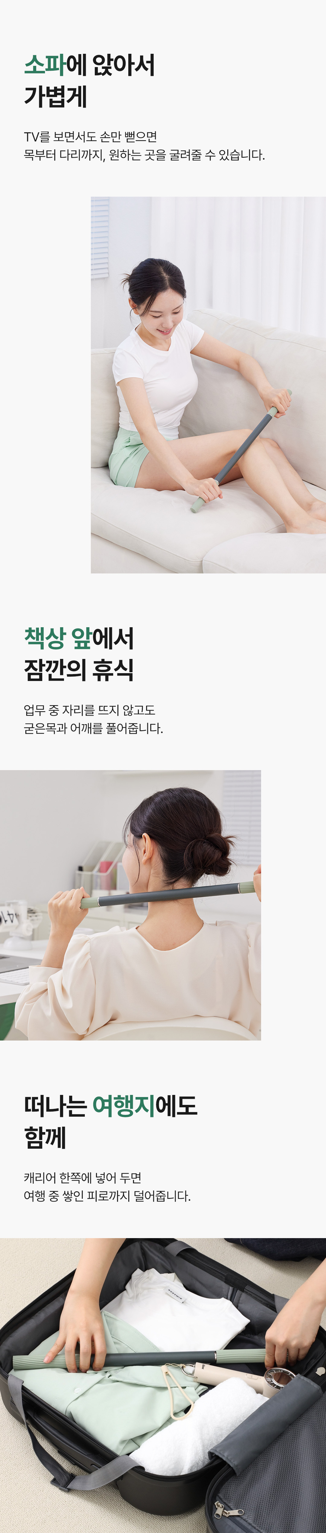 잔망루피x바리바디 마사지스틱 괄사 마사지볼 홈트레이닝 홈트 상세 이미지 32
