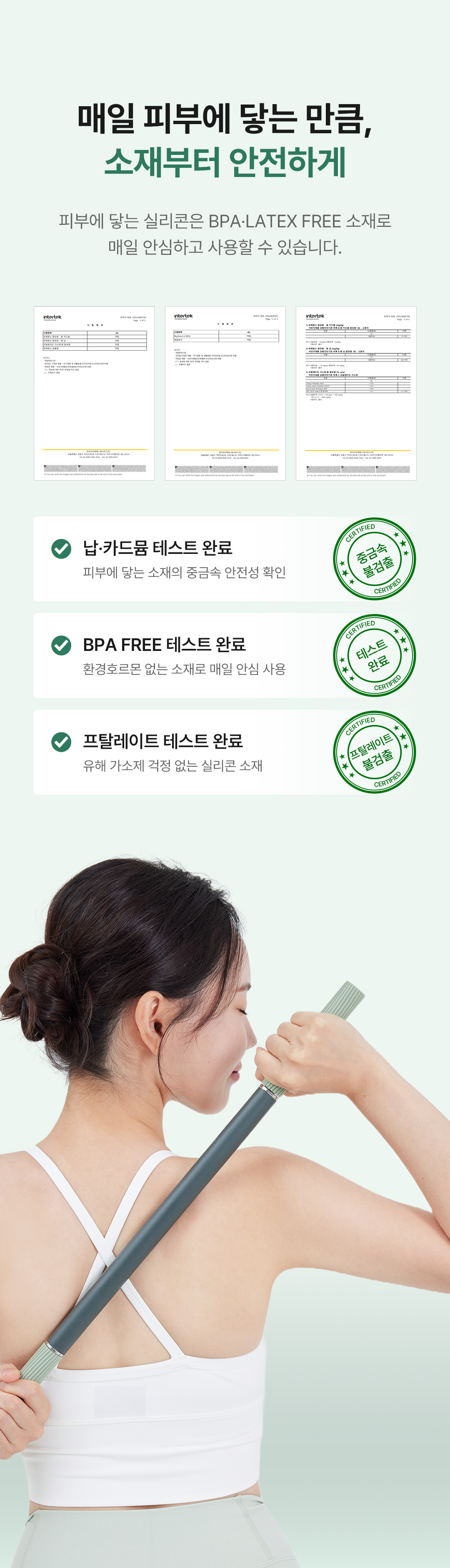 잔망루피x바리바디 마사지스틱 괄사 마사지볼 홈트레이닝 홈트 상세 이미지 33