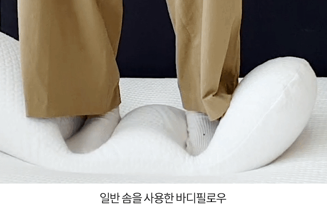 프리미엄 바디필로우 점보 상세 이미지 4
