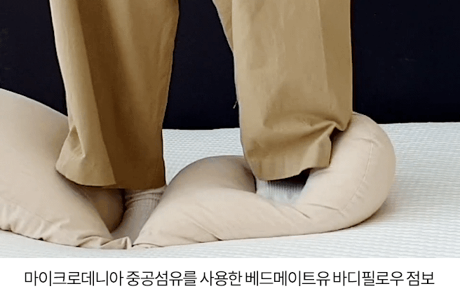 프리미엄 바디필로우 점보 상세 이미지 6