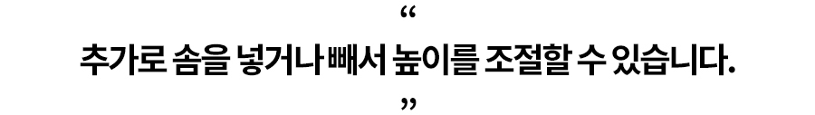 프리미엄 바디필로우 점보 상세 이미지 7