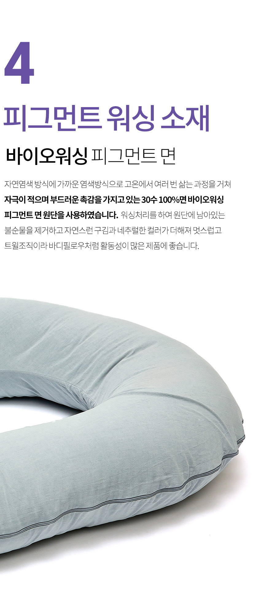 프리미엄 바디필로우 점보 상세 이미지 9