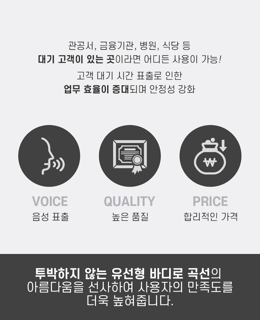 순번대기 번호표 2인 세트-벨시스