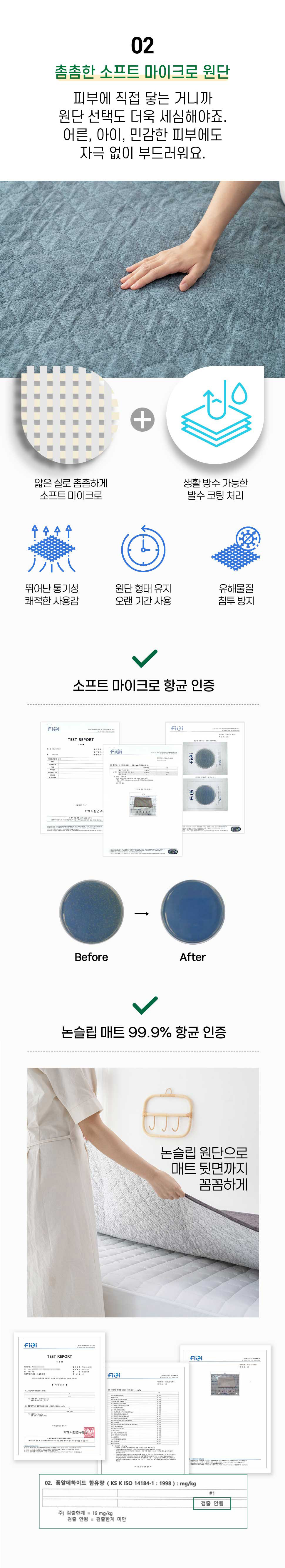 카본탄소매트 전기매트 고급전기요 초절전형 전기장판 상세 이미지 5