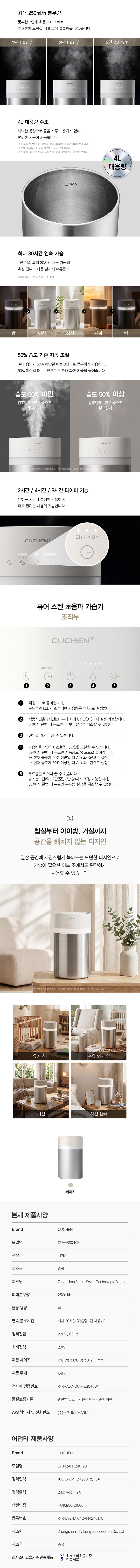 상세 이미지