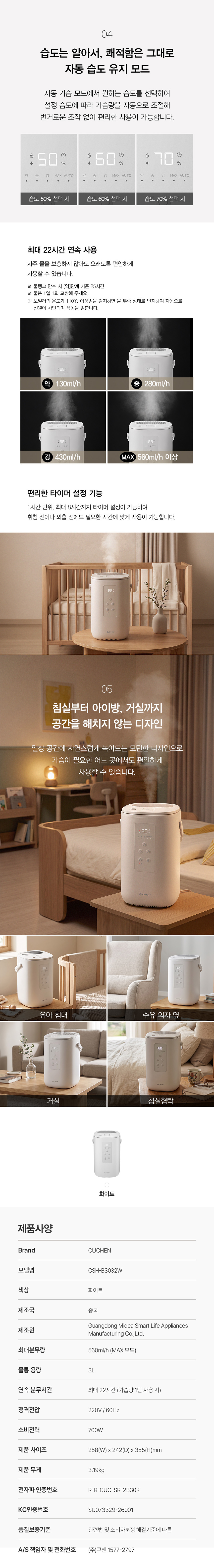 상세 이미지