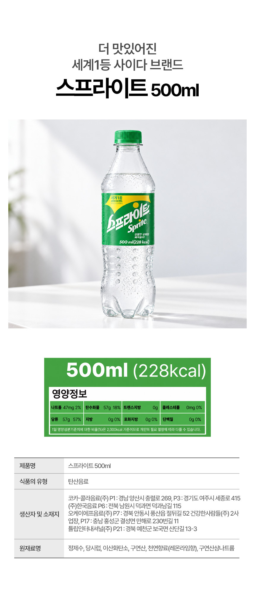 상세 이미지