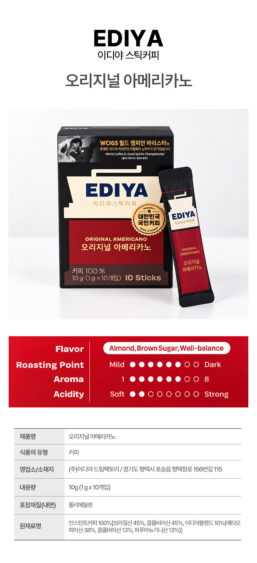 상세 이미지