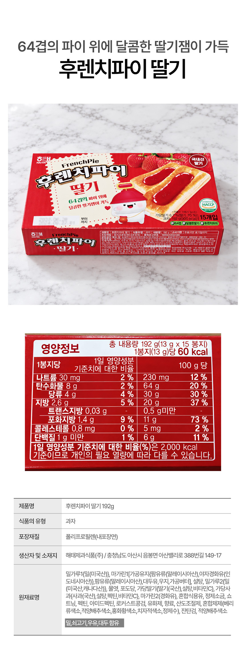 상세 이미지