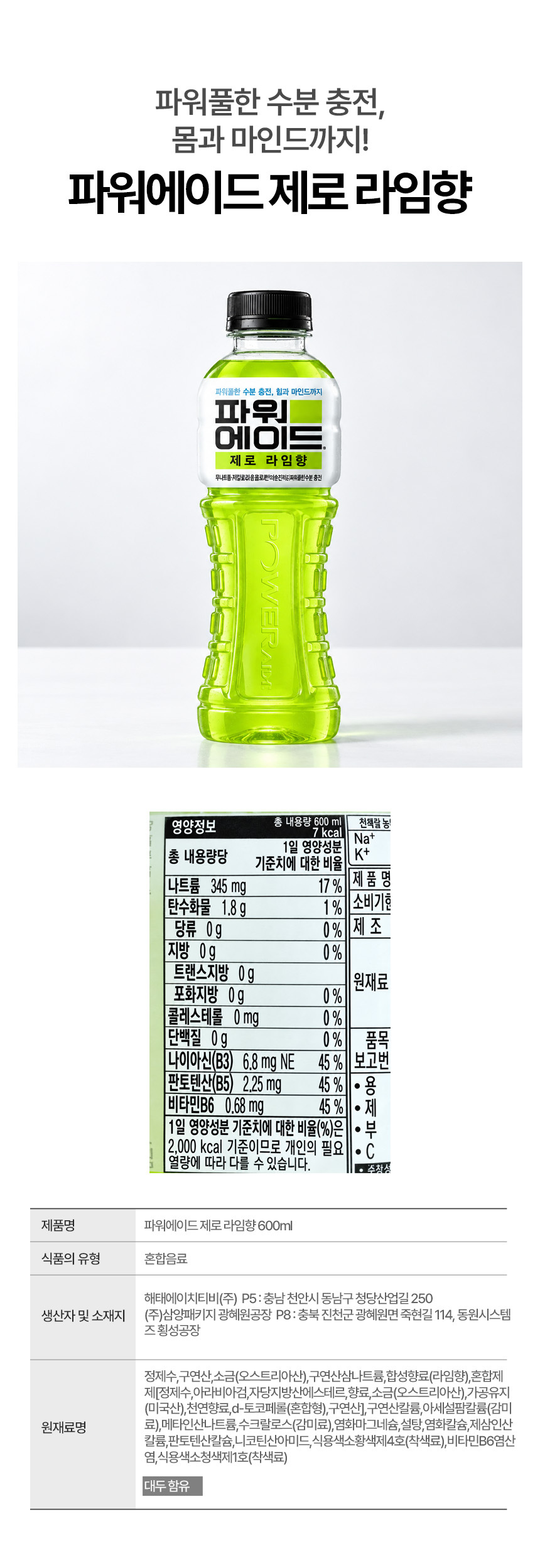 상세 이미지