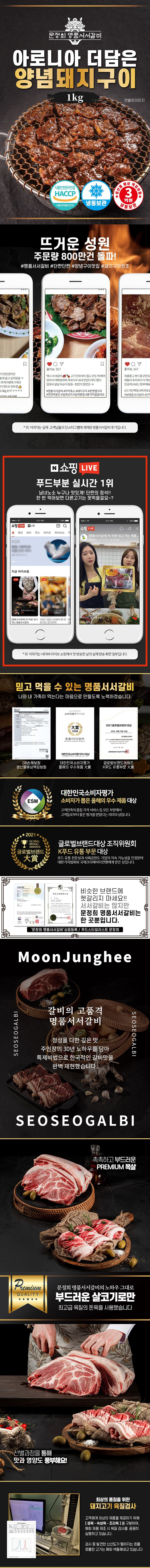 상세 이미지