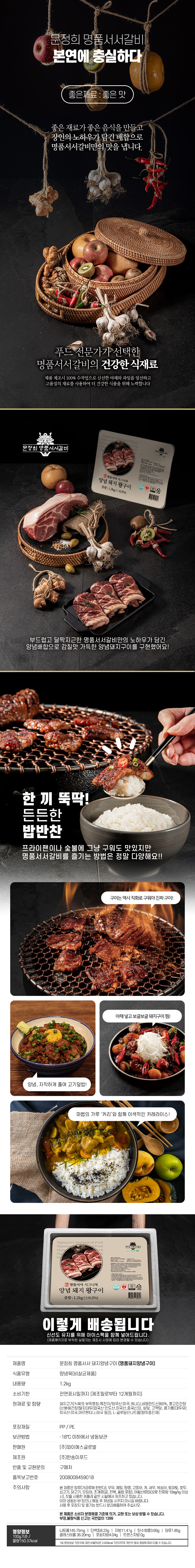 상세 이미지