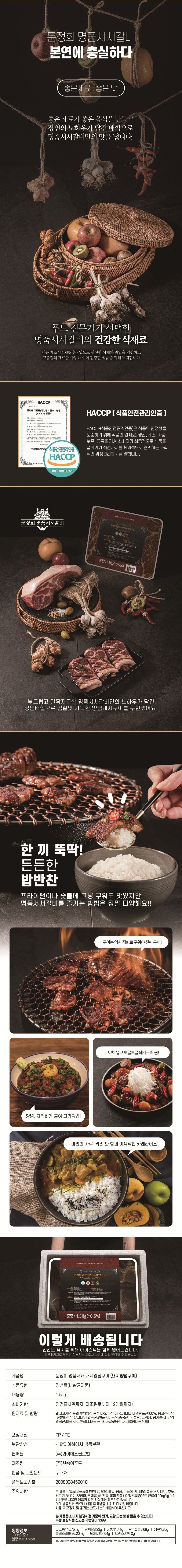 상세 이미지