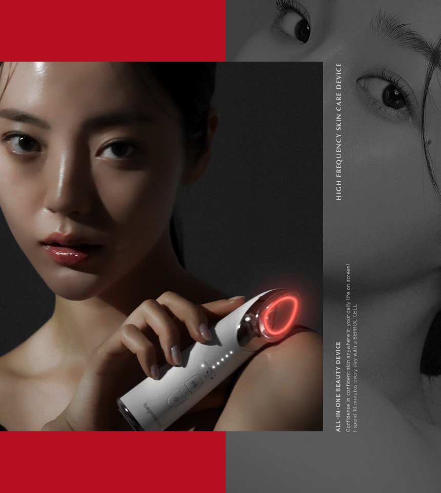 비프록셀 고주파마사지기 갈바닉 뷰티디바이...