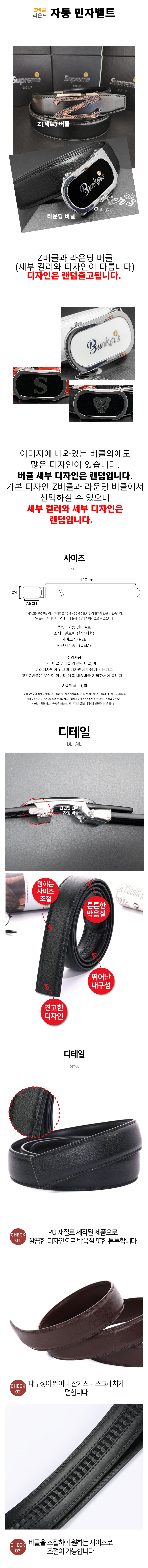 %EC%9E%90%EB%8F%99%EB%AF%BC%EC%9E%90%EB%B2%A8%ED%8A%B8.jpg