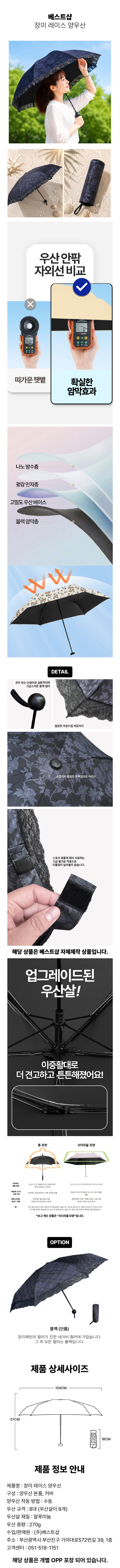 [케이스세트] 양우산 4종 에코백 자외선차단 양면 플라워 유화 명화 양산 우산 접이식 암막 경량 파라솔 이미지 6