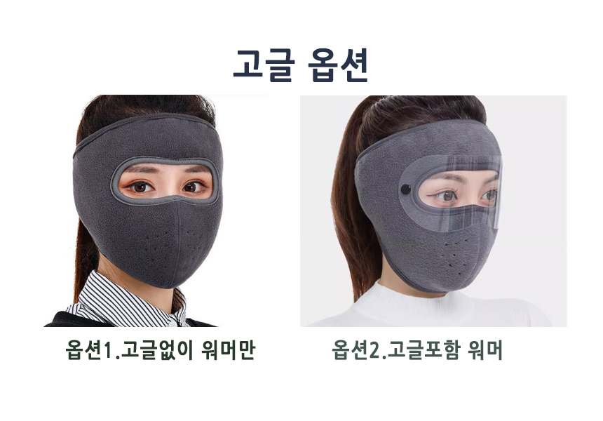 intro_goggle.jpg
