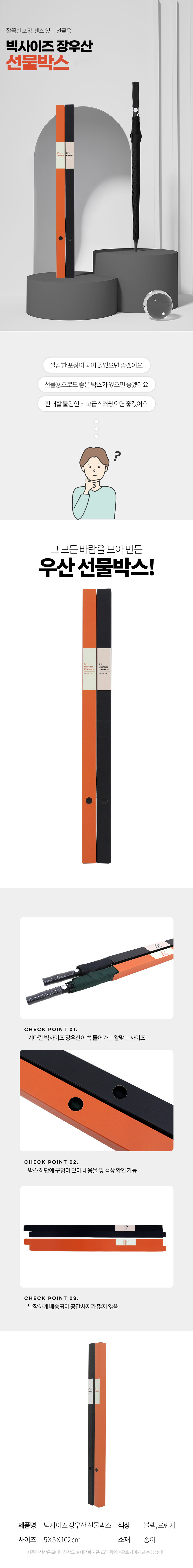 bigsize_box.jpg