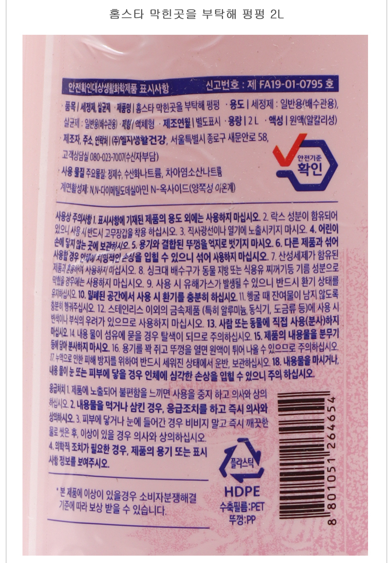 상품 상세 이미지입니다.