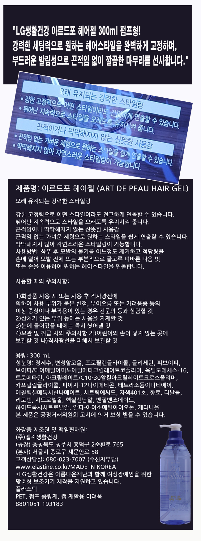 상품 상세 이미지입니다.