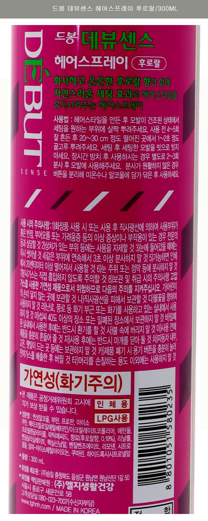 상품 상세 이미지입니다.