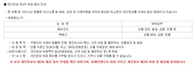 판매자 공지