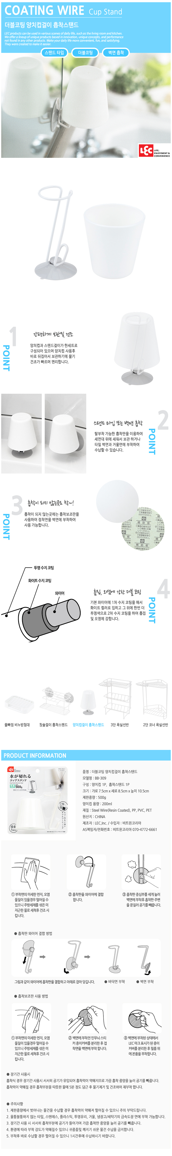 Durable toothbrushing cup holder with double coating