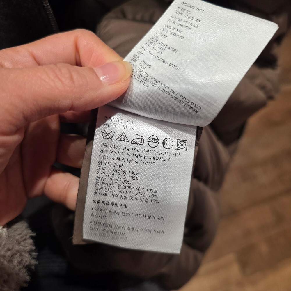 몽클레르 니트 패딩 남성 가디건 자켓 I20919B00019 M1115