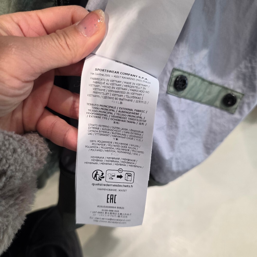 스톤 아일랜드 멤브라나 3L TC 남성 자켓 K1S154100004S0A21 V0055