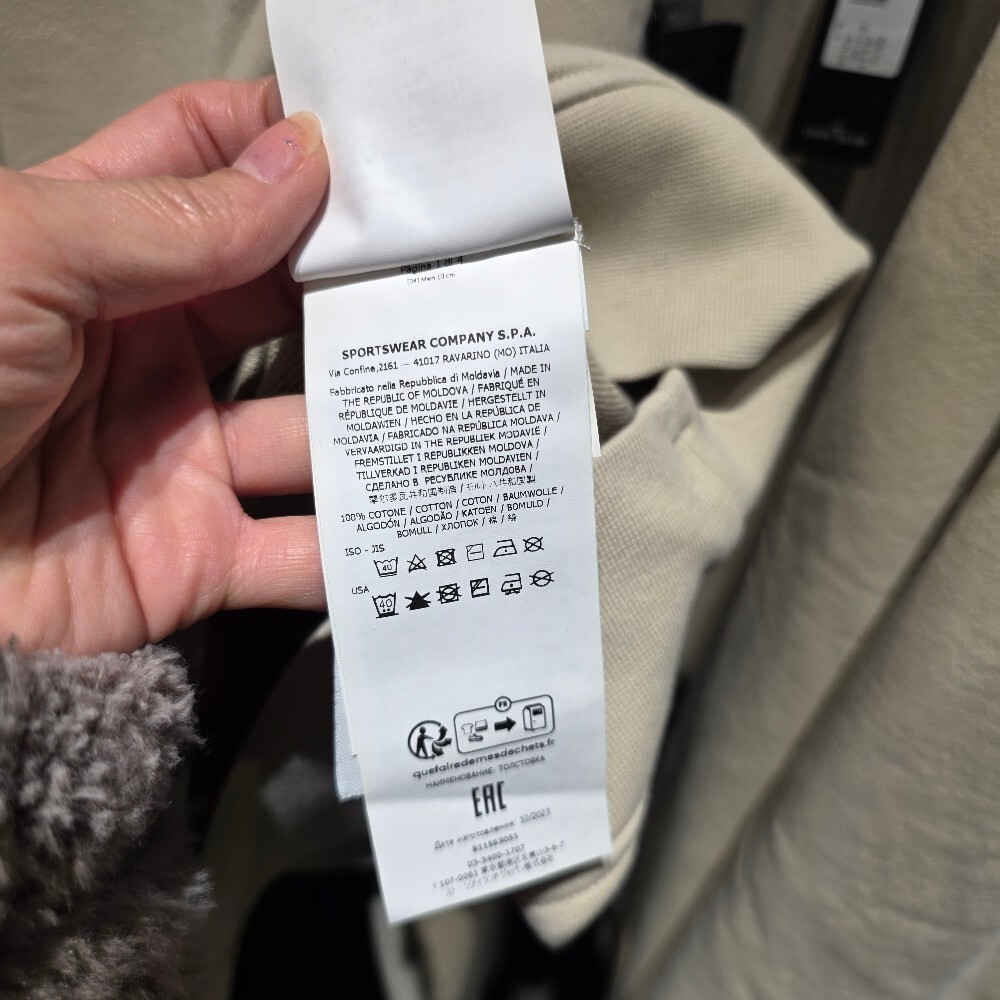 스톤 아일랜드 와펜 코튼 맨투맨 티셔츠 811563051 V0097