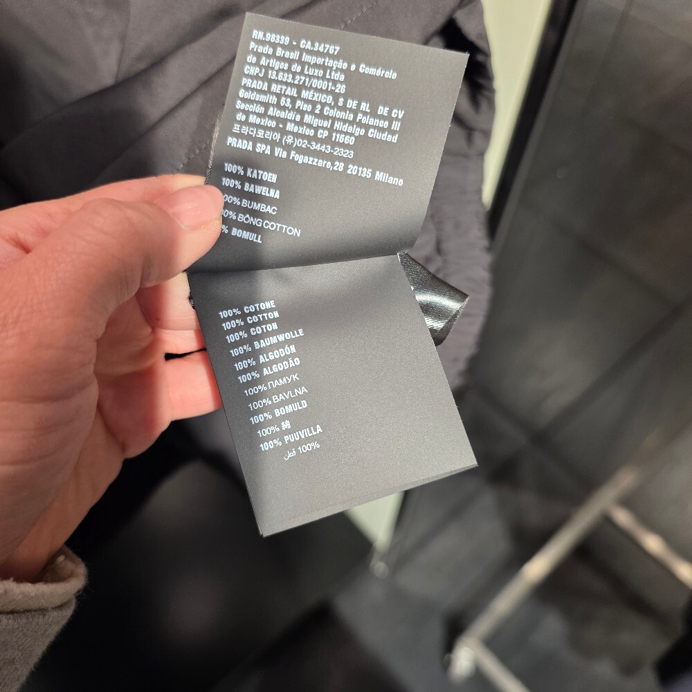 [아울렛] 프라다 삼각로고 코튼 남성 블루종 자켓 SGC531