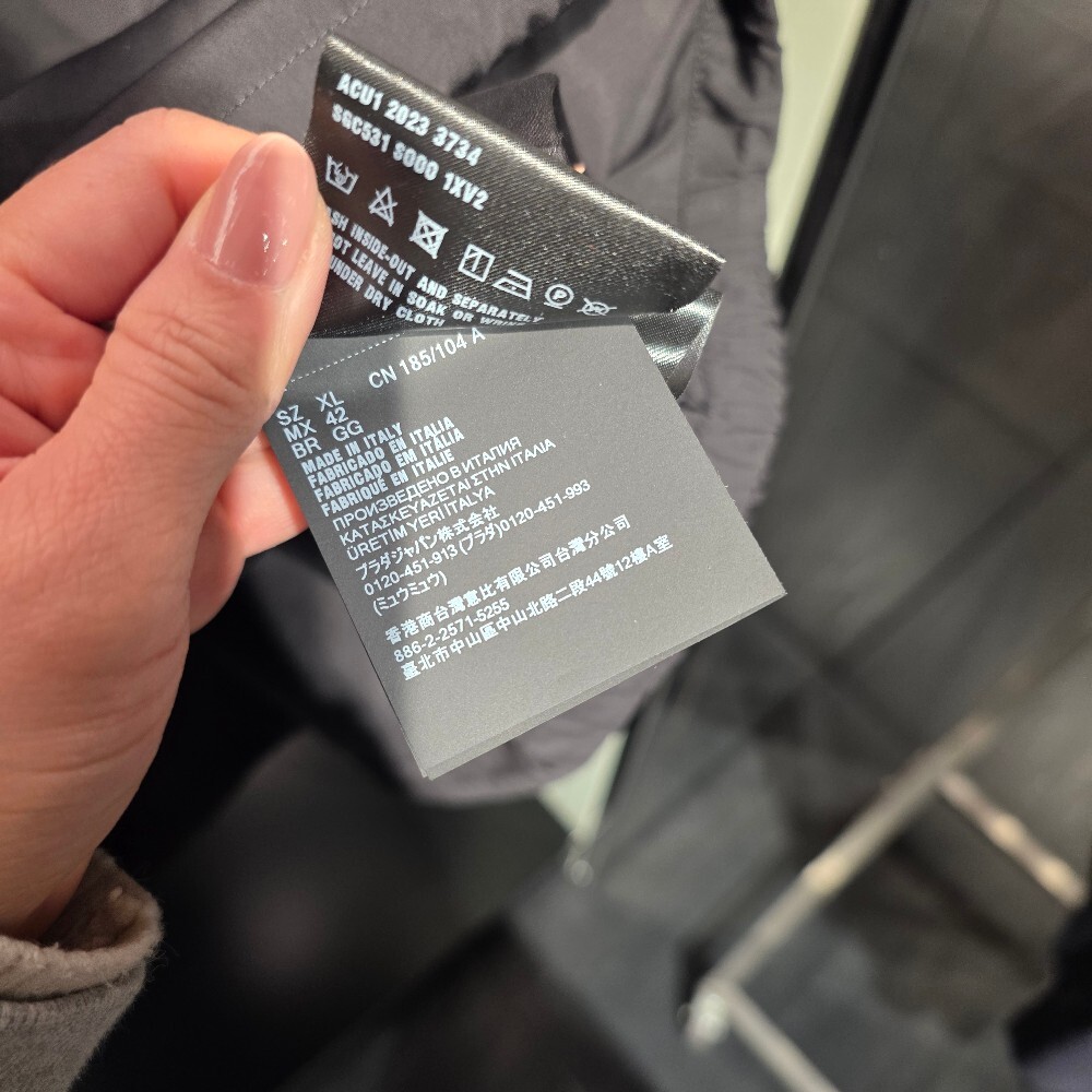 [아울렛] 프라다 삼각로고 코튼 남성 블루종 자켓 SGC531