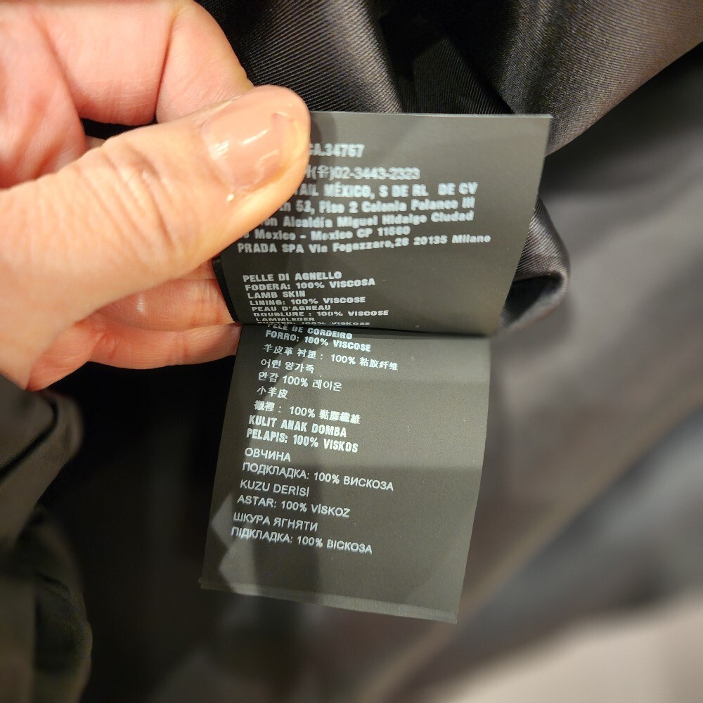 [아울렛] 프라다 스웨이드 남성 코트 UPS613