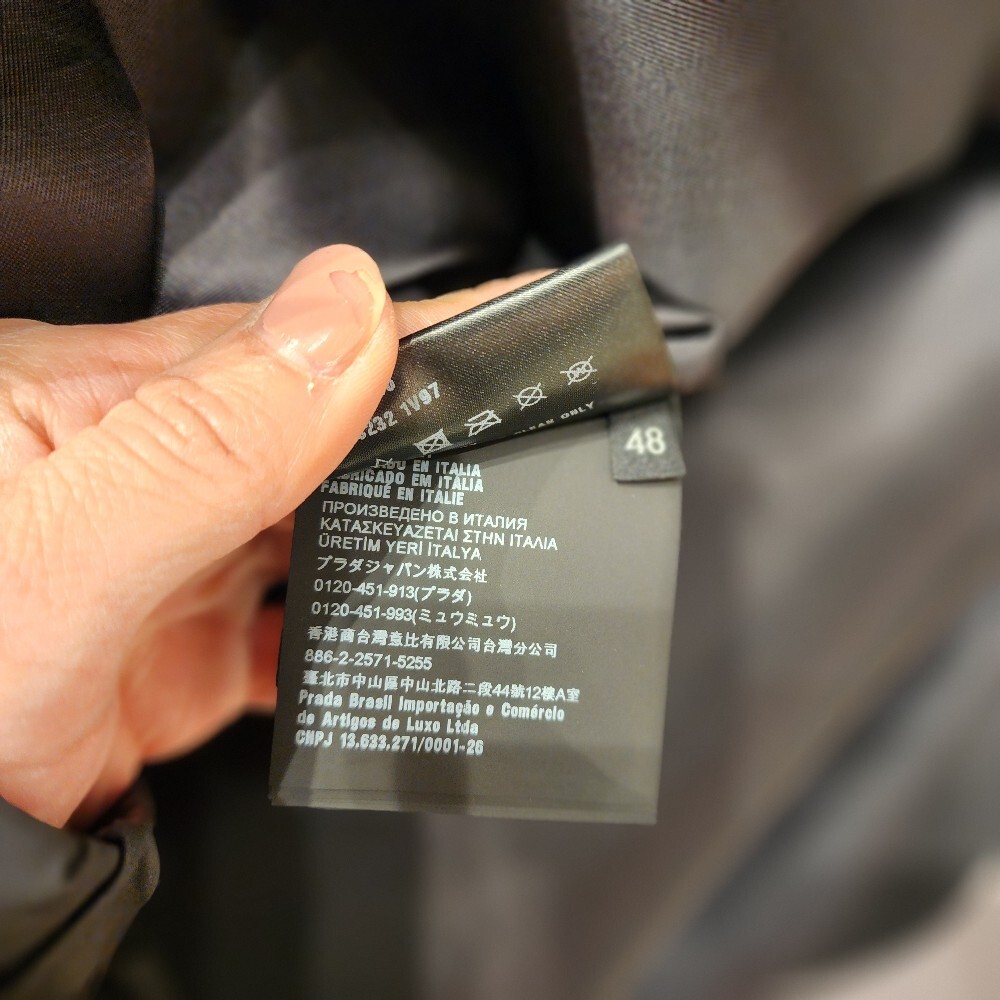[아울렛] 프라다 스웨이드 남성 코트 UPS613