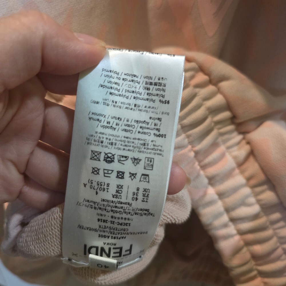 [아울렛] 펜디 로고 크롭 여성 후드 티셔츠 FAF191 AGOI 12CPC