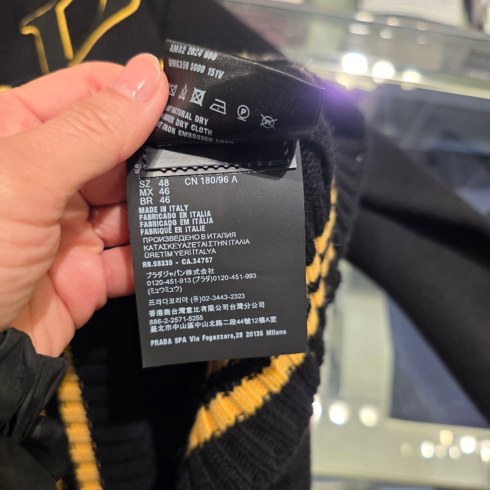 [아울렛] 프라다 캐시미어 울 남성 가디건 UMG359