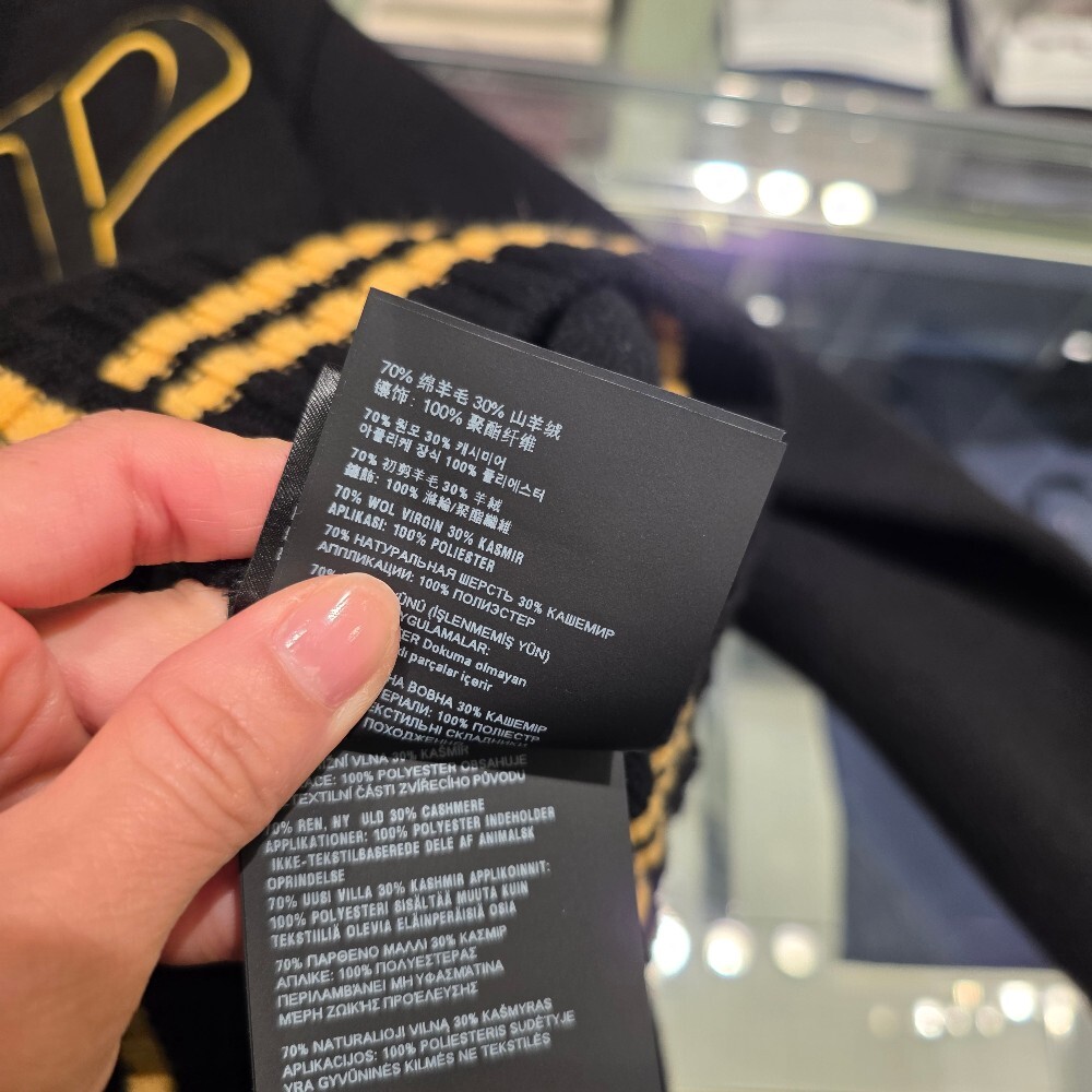 [아울렛] 프라다 캐시미어 울 남성 가디건 UMG359