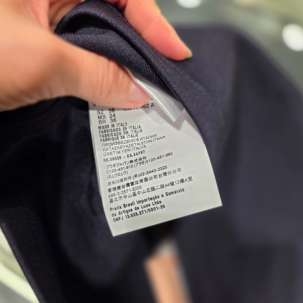 [아울렛] 미우미우 테크니컬 얀 미니 스커트 MMG544