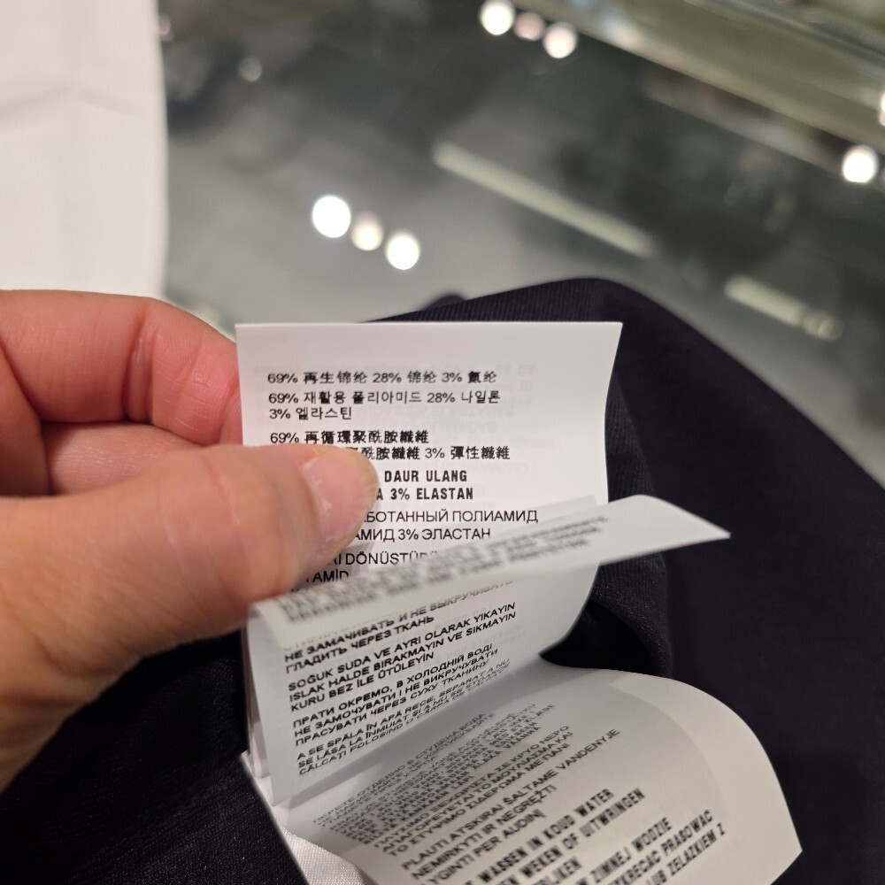 [아울렛] 미우미우 테크니컬 얀 미니 스커트 MMG544