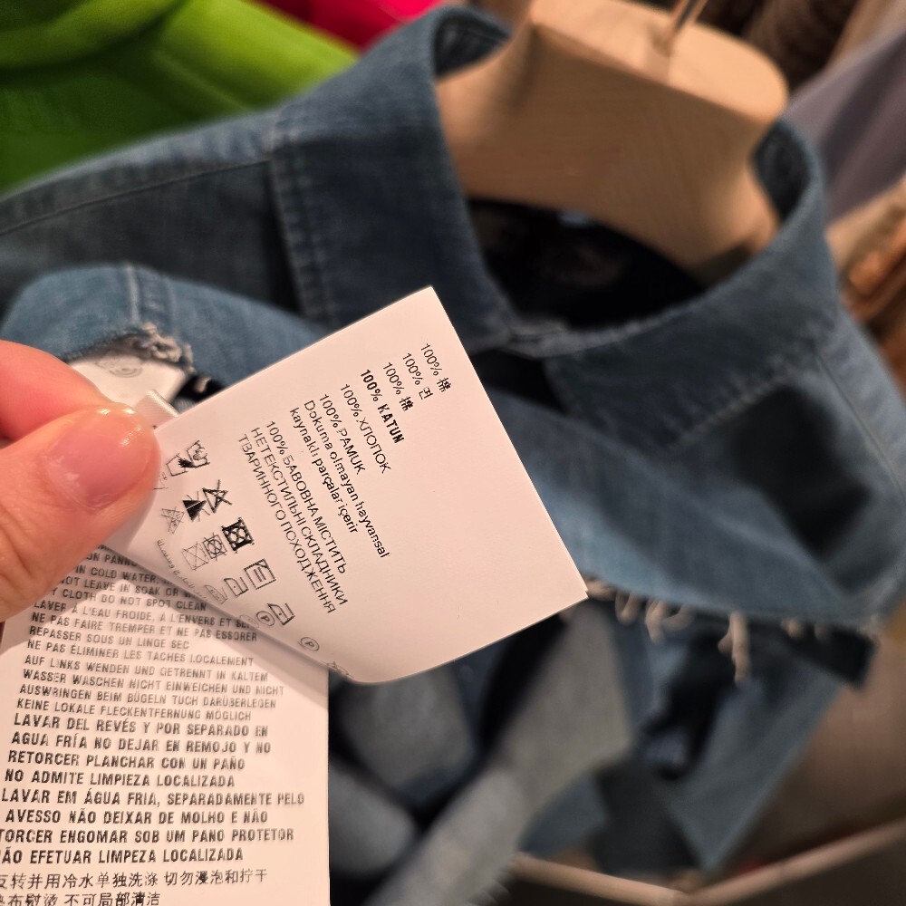 [아울렛] 미우미우 로고 여성 데님 셔츠 GWC123