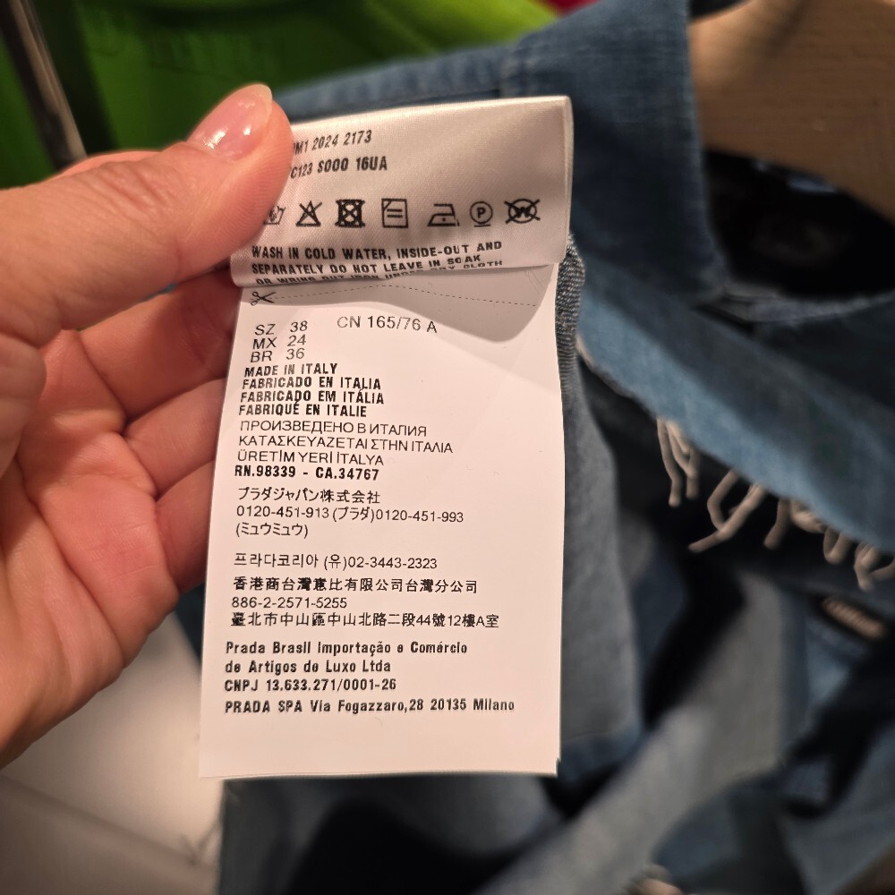 [아울렛] 미우미우 로고 여성 데님 셔츠 GWC123