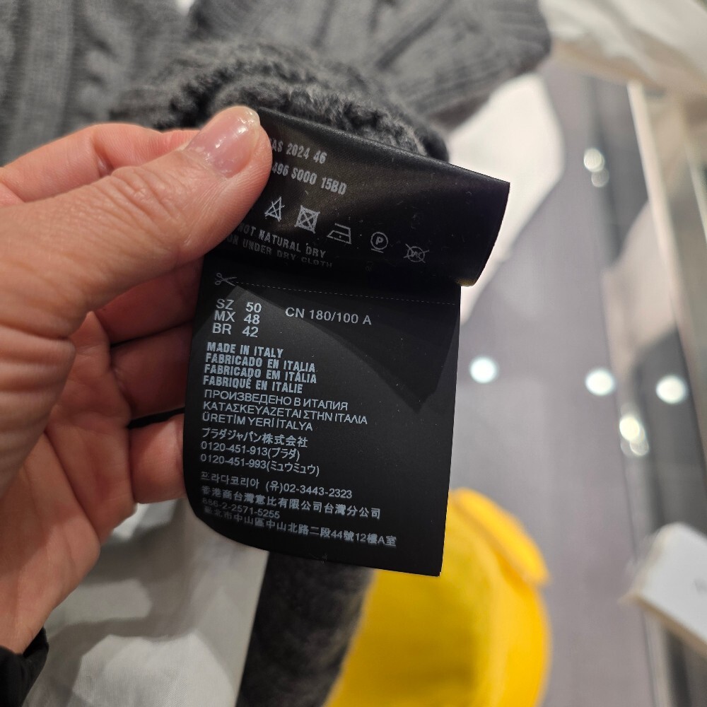 [아울렛] 프라다 캐시미어 남성 베스트 UMT496