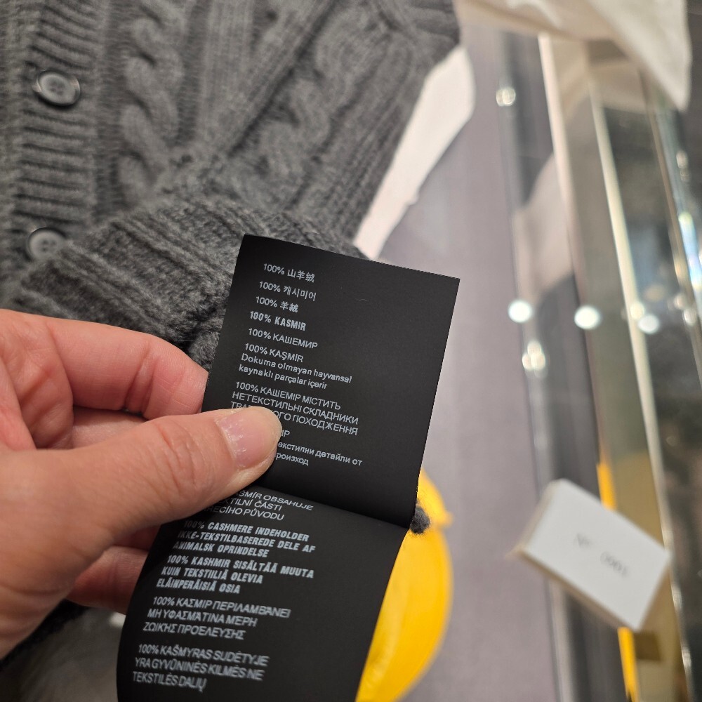 [아울렛] 프라다 캐시미어 남성 베스트 UMT496